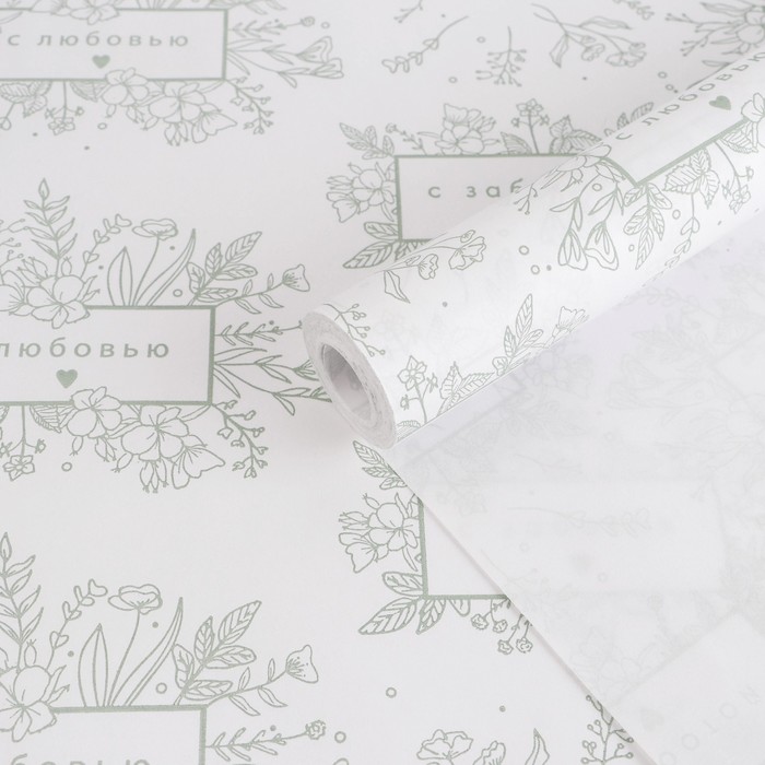 Бумага крафт белый "С любовью" 0,68x8 м
Бумага крафт белый "С любовью" 0,68x8 м