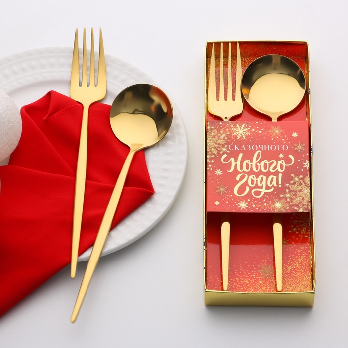 Набор столовых приборов «Сказочного нового года», нержавеющая сталь, 2 предмета
Набор столовых приборов «Сказочного нового года», нержавеющая сталь, 2 предмета