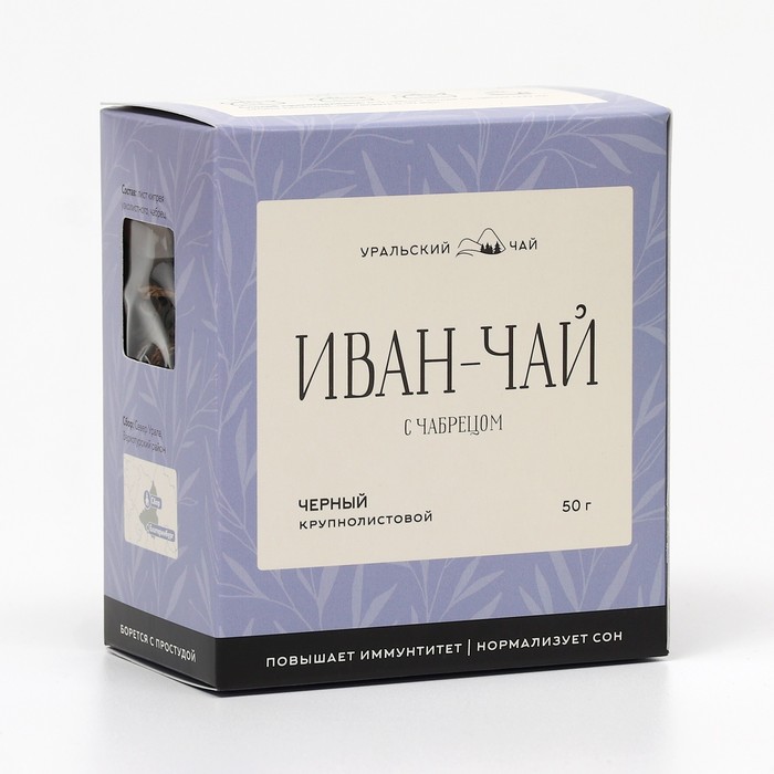 Иван-Чай с чабрецом, 50 г
Иван-Чай с чабрецом, 50 г