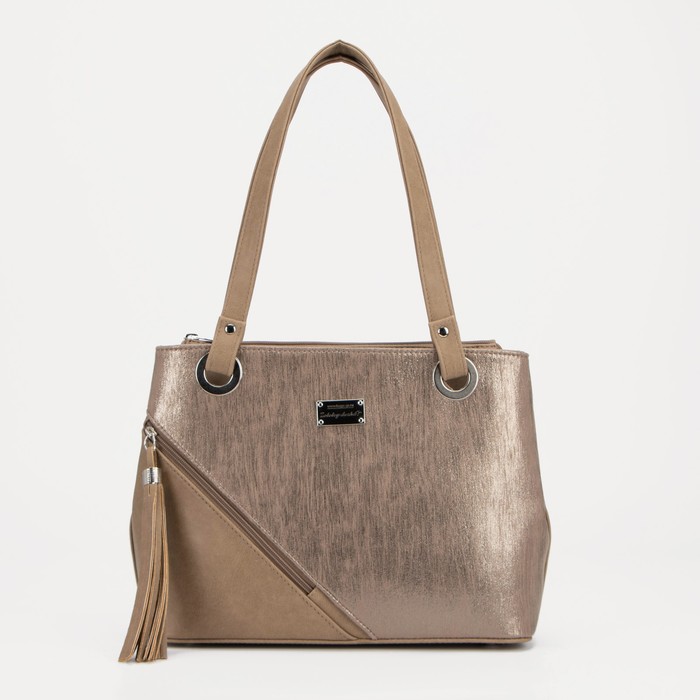 Сумка-тоут на молнии, цвет бежевый
Сумка-тоут на молнии, цвет бежевый