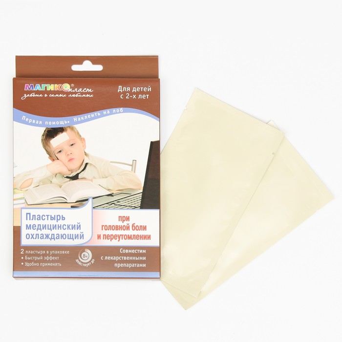 Пластырь медицинский охлаждающий при головной боли, для детей 5х12см
Пластырь медицинский охлаждающий при головной боли, для детей 5х12см