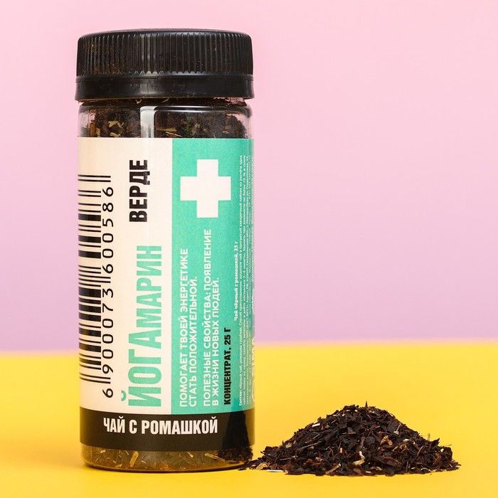 Чай чёрный «Йогамарин» с ромашкой, 25 г.
Чай чёрный «Йогамарин» с ромашкой, 25 г.