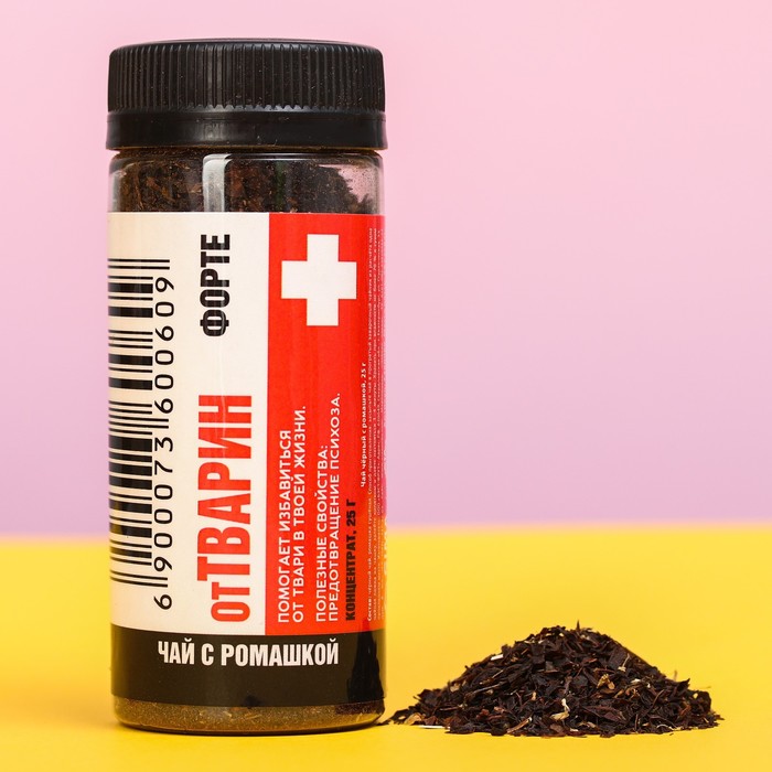 Чай чёрный «отТВАРИН» с ромашкой, 25 г.
Чай чёрный «отТВАРИН» с ромашкой, 25 г.