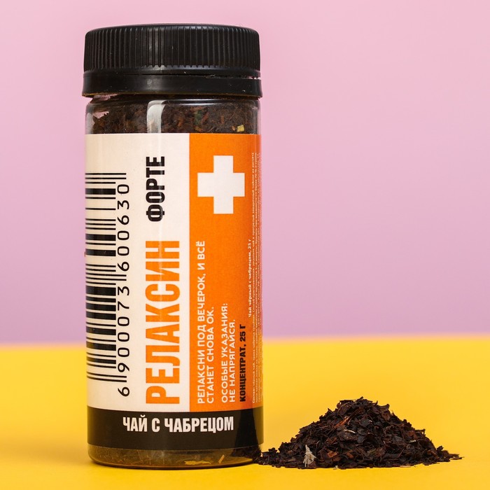 Чай чёрный «Релаксин» с чабрецом, 25 г.
Чай чёрный «Релаксин» с чабрецом, 25 г.