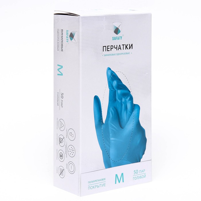 Перчатки виниловые Benovy Vinyl Multicolor, голубые, размер M, 50 пар
Перчатки виниловые Benovy Vinyl Multicolor, голубые, размер M, 50 пар