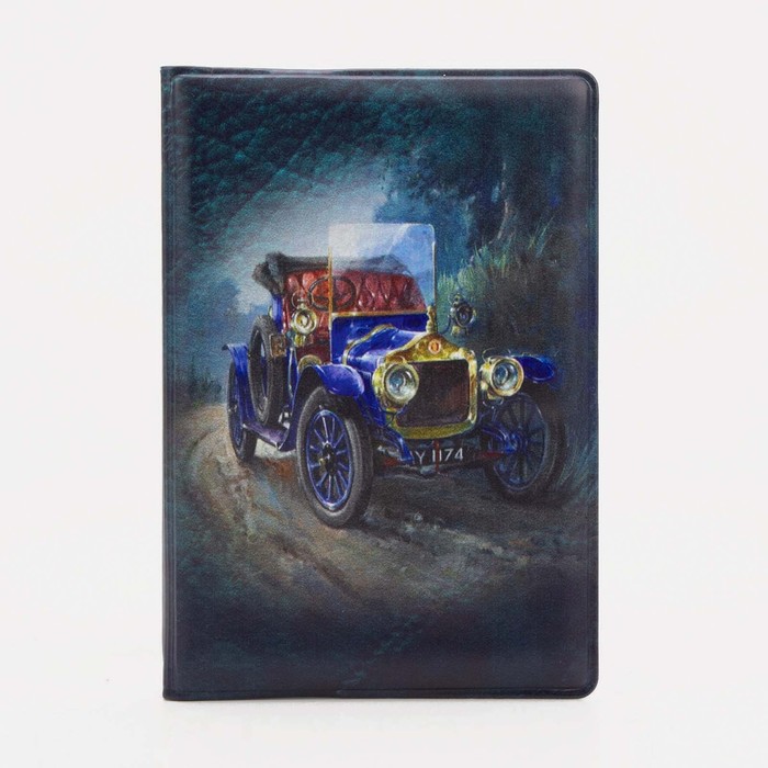 Обложка для автодокументов, цвет синий
Обложка для автодокументов, цвет синий