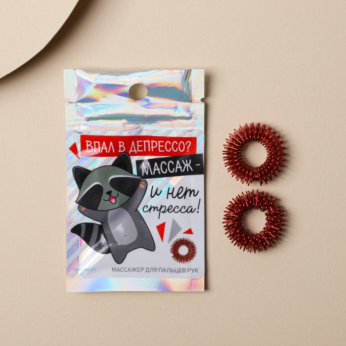 Массажёр для рук су-джок «Енот», 2 шт
Массажёр для рук су-джок «Енот», 2 шт