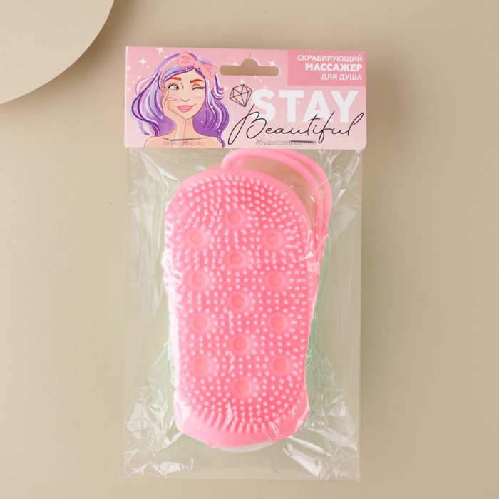 Массажёр скрабирующий для тела "Stay beautiful", губка для душа
Массажёр скрабирующий для тела "Stay beautiful", губка для душа
