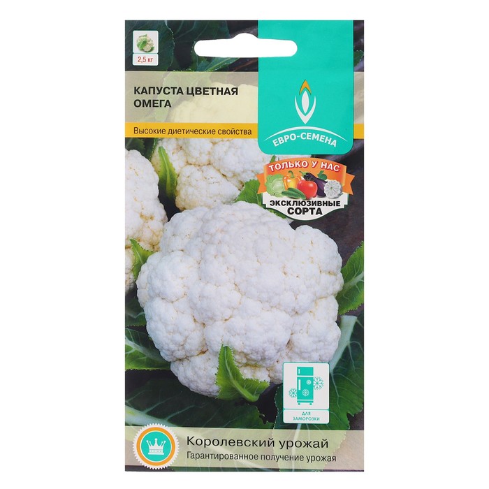 Семена Капуста Омега цветная цв/п 0,1 гр.*
Семена Капуста Омега цветная цв/п 0,1 гр.*