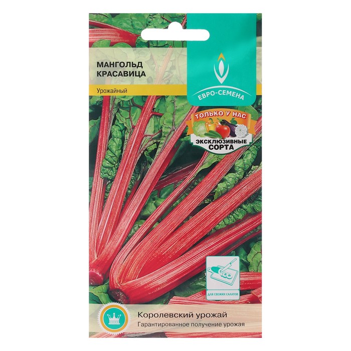 Семена Мангольд Красавица цв/п 1 гр., среднеспелый, красно-черешковый, масса растения до 900
Семена Мангольд Красавица цв/п 1 гр., среднеспелый, красно-черешковый, масса растения до 900