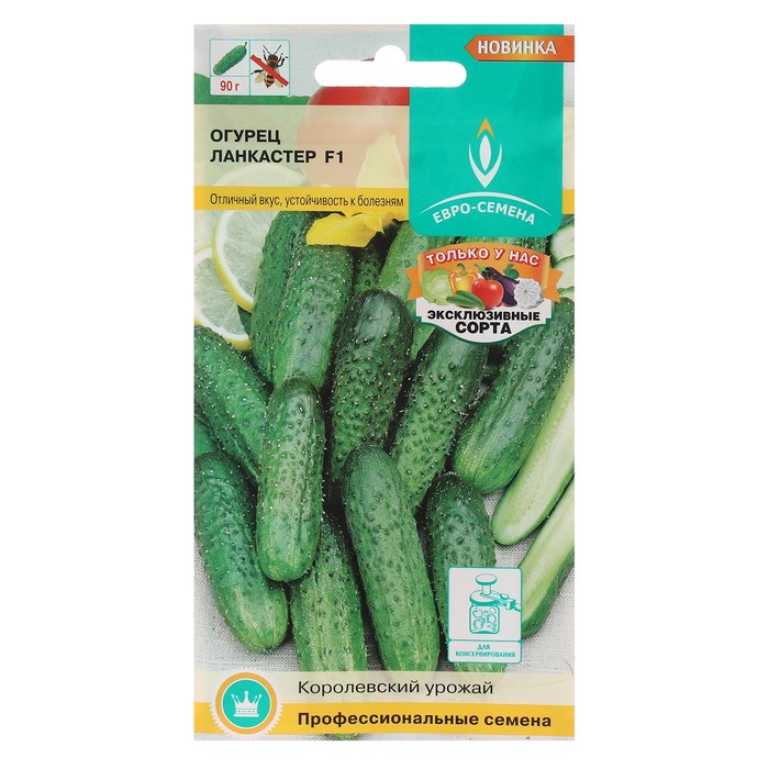 Семена Огурец Ланкастер F1цв/п 0,25гр., партенокарп.,крупнобуг.отличный вкус,устойчив к боле
Семена Огурец Ланкастер F1цв/п 0,25гр., партенокарп.,крупнобуг.отличный вкус,устойчив к боле