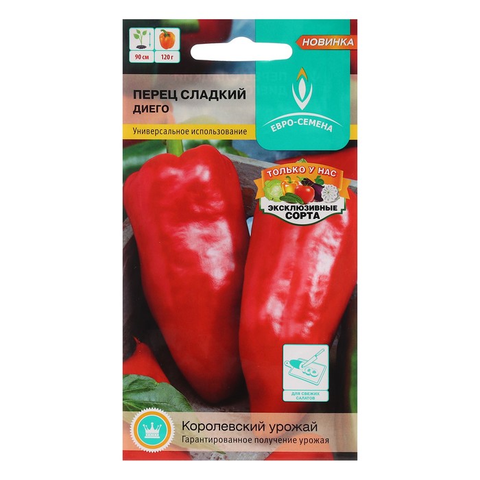 Семена Перец Диего сладкий цв/п 0,3 г
Семена Перец Диего сладкий цв/п 0,3 г