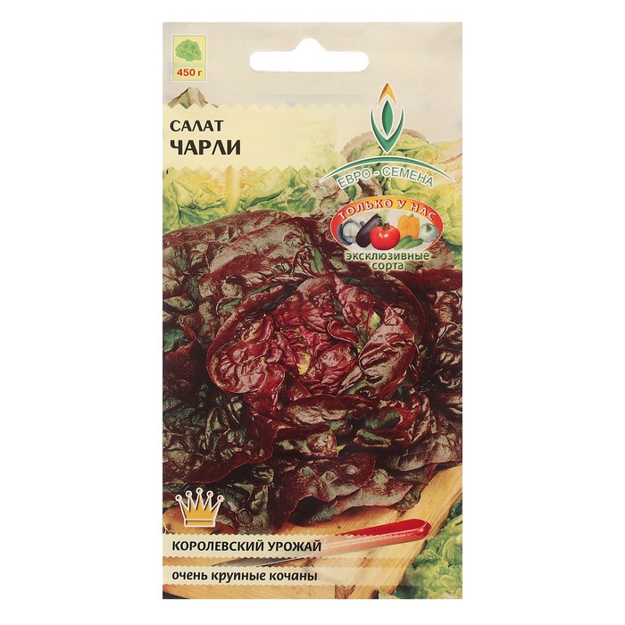 Семена Салат Чарли кочанный цв/п 1 гр., среднеспелый, листья красно-фиолетовые, хрустящие
Семена Салат Чарли кочанный цв/п 1 гр., среднеспелый, листья красно-фиолетовые, хрустящие