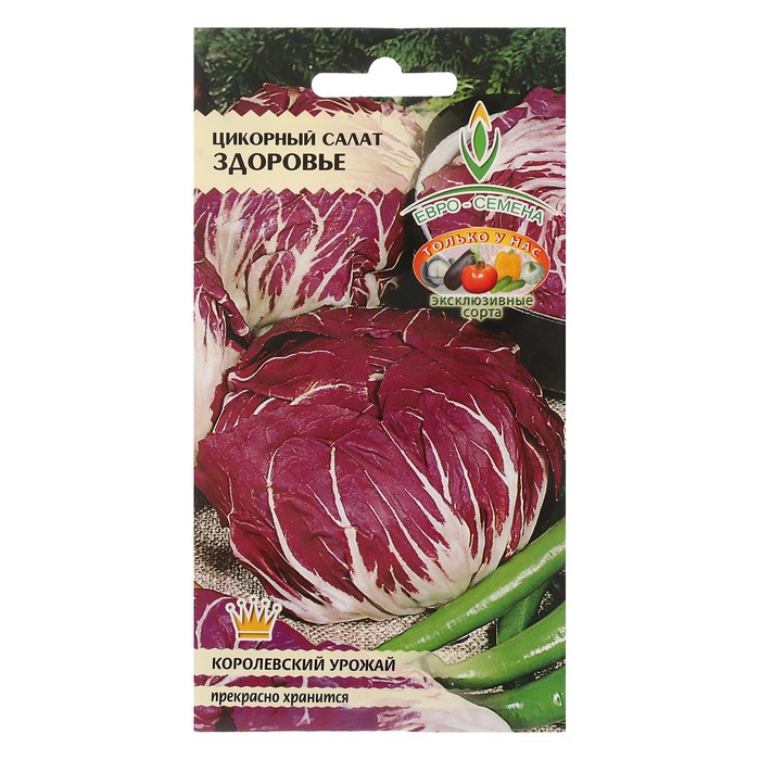 Семена Цикорный салат Здоровье кочанный цв/п, среднеспелый, округлый, красный, 1 г
Семена Цикорный салат Здоровье кочанный цв/п, среднеспелый, округлый, красный, 1 г