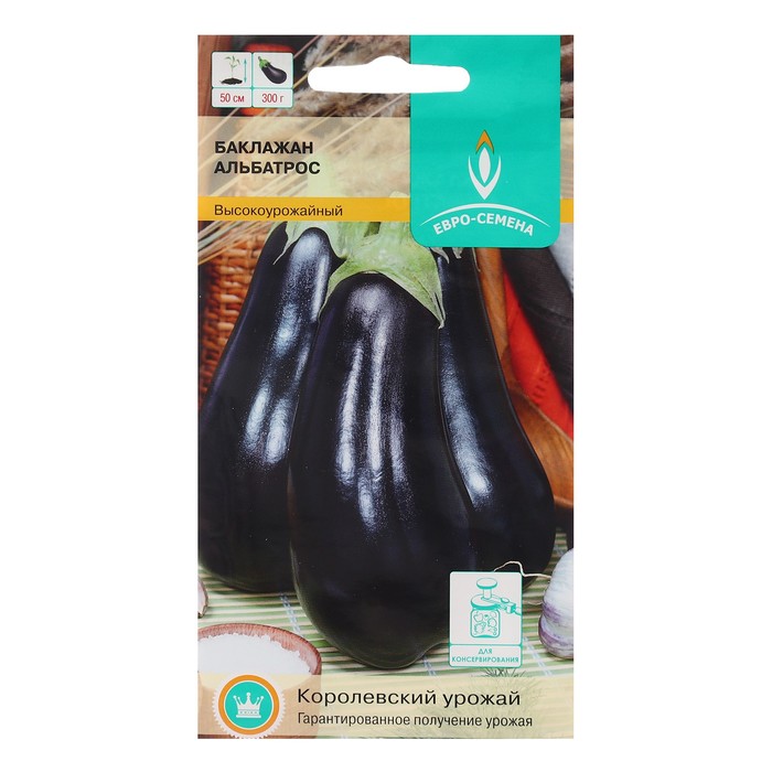 Семена Баклажан Альбатрос цв/п 0,4 гр.
Семена Баклажан Альбатрос цв/п 0,4 гр.