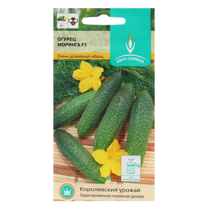 Семена Огурец Моринга F1 цв/п 0,25 гр., пчелоопыляемый
Семена Огурец Моринга F1 цв/п 0,25 гр., пчелоопыляемый