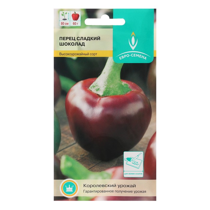 Семена Перец Шоколад сладкий цв/п 0,1 гр. *
Семена Перец Шоколад сладкий цв/п 0,1 гр. *