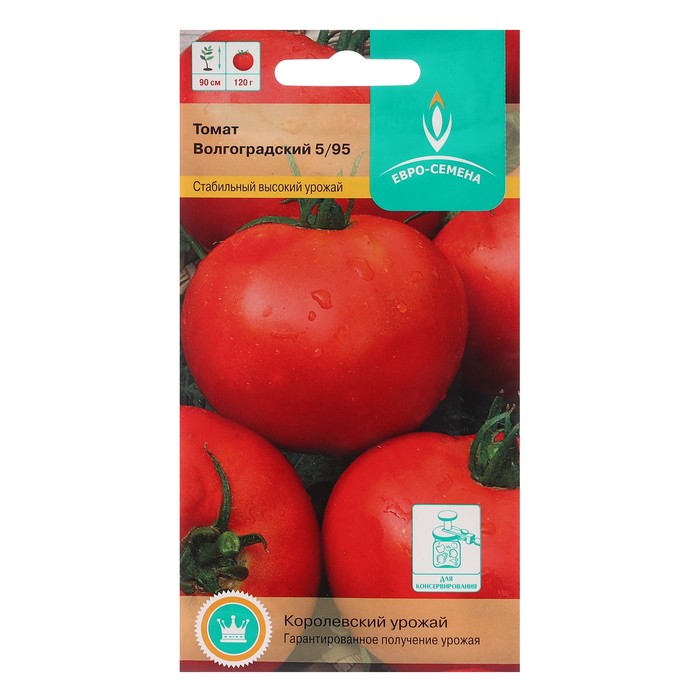Семена Томат "Евро-семена" "Волгоградский 5/95" низкорослый, цв/п, 0,1 г
Семена Томат "Евро-семена" "Волгоградский 5/95" низкорослый, цв/п, 0,1 г