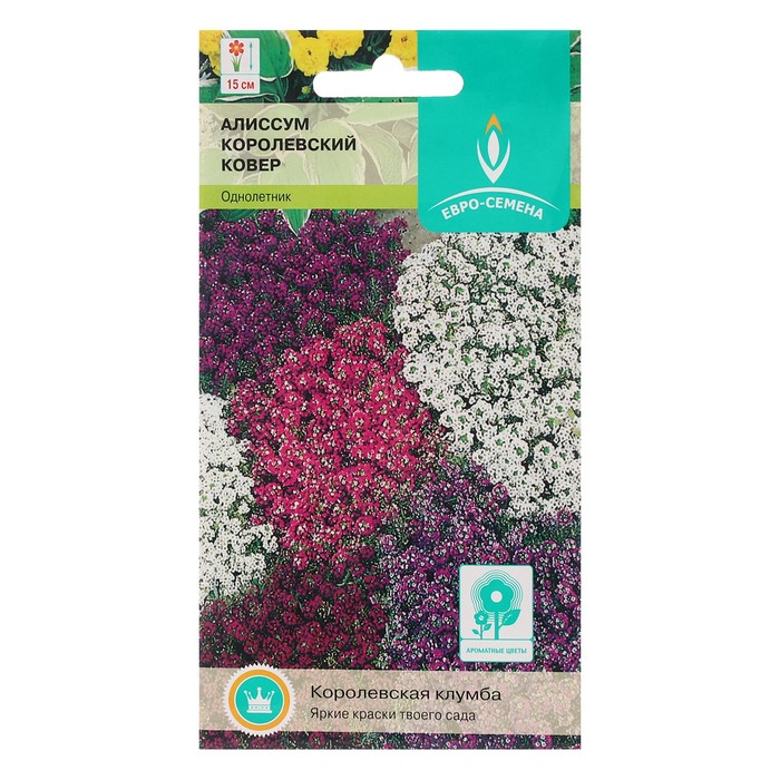 Семена цветов Алиссум Королевский ковер,морской цв/п 0,25 гр. однолетник
Семена цветов Алиссум Королевский ковер,морской цв/п 0,25 гр. однолетник