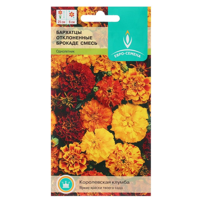 Семена цветов Бархатцы Брокаде смесь, отклоненные цв/п 0,25 гр. однолетник, высота 25 см.
Семена цветов Бархатцы Брокаде смесь, отклоненные цв/п 0,25 гр. однолетник, высота 25 см.