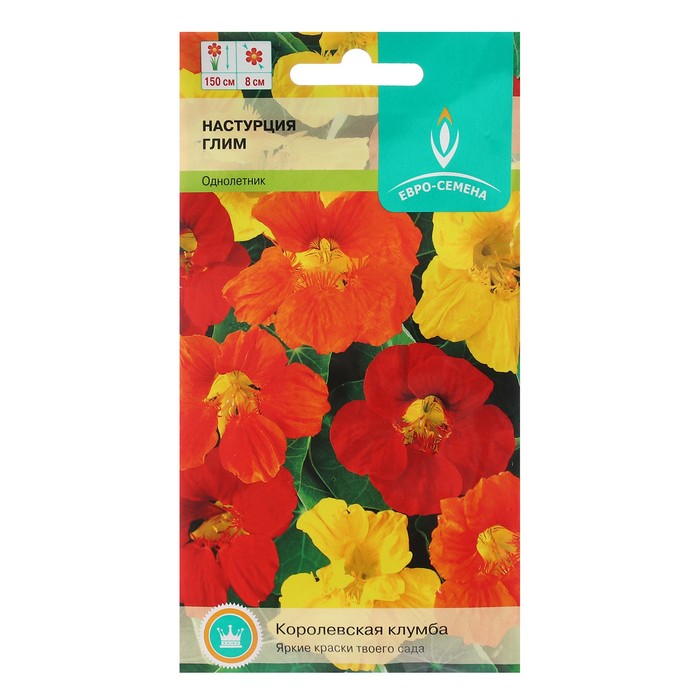 Семена цветов Настурция "Евро-семена" "Глим", смесь, цв/п, однолетник , 1 г
Семена цветов Настурция "Евро-семена" "Глим", смесь, цв/п, однолетник , 1 г