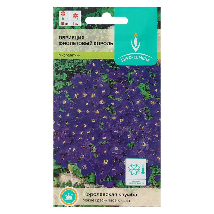 Семена цветов Обриеция Фиолетовый король цв/п 0,01 гр. многолетник
Семена цветов Обриеция Фиолетовый король цв/п 0,01 гр. многолетник