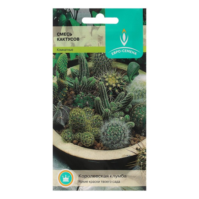 Семена цветов Смесь Кактусов цв/п 0,05 гр.комнатные
Семена цветов Смесь Кактусов цв/п 0,05 гр.комнатные