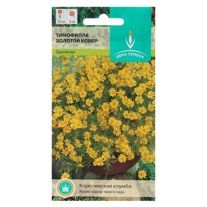 Семена цветов Тимофилла "Золотой ковер" 0,1 г
Семена цветов Тимофилла "Золотой ковер" 0,1 г