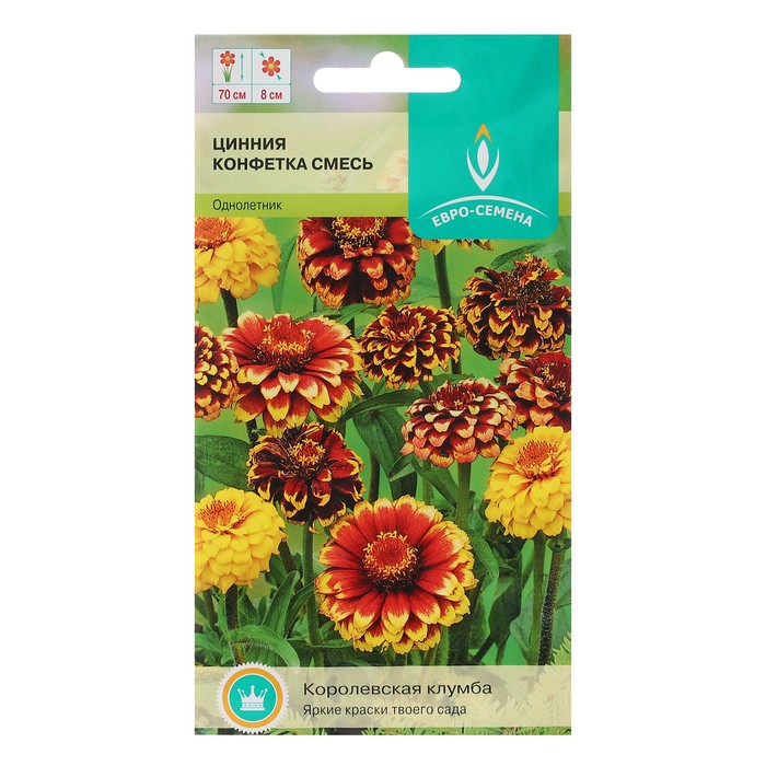 Семена цветов Цинния Конфетка смесь цв/п 0,5 гр. однолетник
Семена цветов Цинния Конфетка смесь цв/п 0,5 гр. однолетник