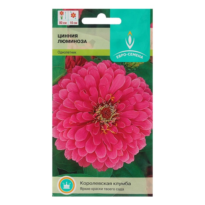 Семена цветов Цинния Люминоза цв/п 0,5 гр. однолетник
Семена цветов Цинния Люминоза цв/п 0,5 гр. однолетник