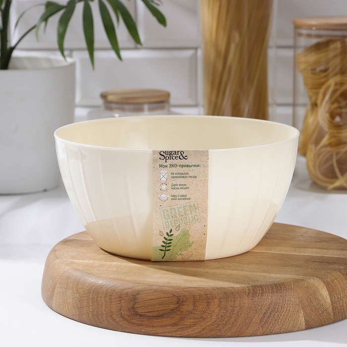 Салатник 2,8л Green Republic, цвет лён
Салатник 2,8л Green Republic, цвет лён