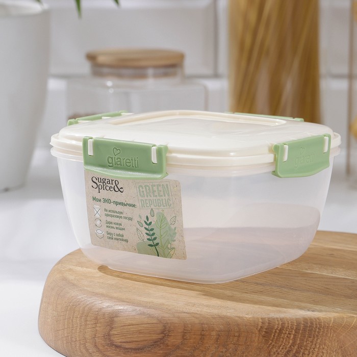 Контейнер пищевой герметичный Green Republic, 1,2 л, цвет лён 
Контейнер пищевой герметичный Green Republic, 1,2 л, цвет лён