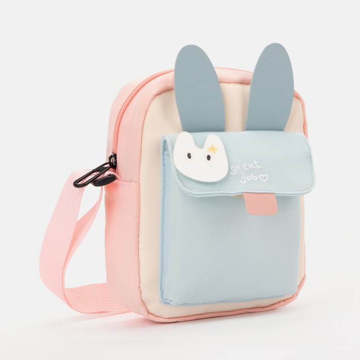 Сумка детская на молнии, наружный карман, цвет розовый/голубой
Сумка детская на молнии, наружный карман, цвет розовый/голубой