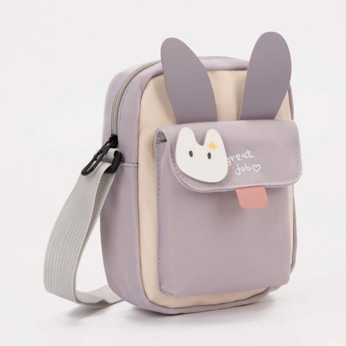 Сумка детская на молнии, наружный карман, цвет фиолетовый/бежевый
Сумка детская на молнии, наружный карман, цвет фиолетовый/бежевый