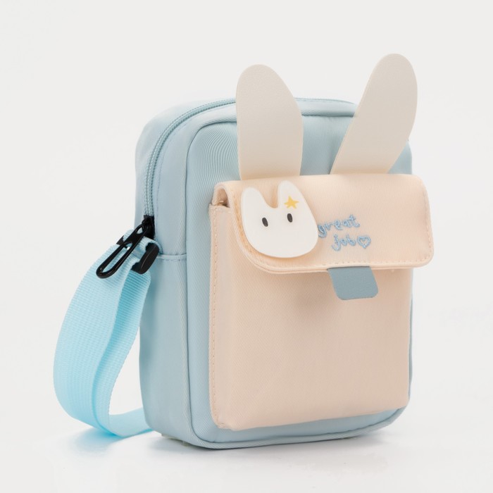 Сумка детская на молнии, наружный карман, цвет голубой/бежевый
Сумка детская на молнии, наружный карман, цвет голубой/бежевый