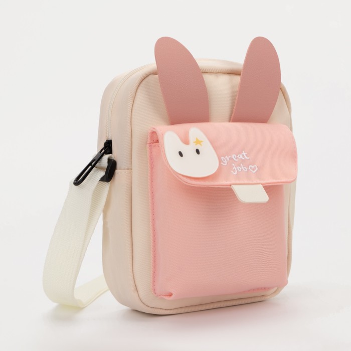 Сумка детская на молнии, наружный карман, цвет бежевый/розовый
Сумка детская на молнии, наружный карман, цвет бежевый/розовый