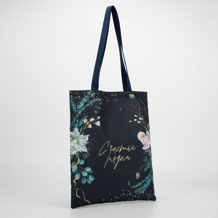 Сумка-шопер «Счастье рядом», 35х0,5х40, отд без молнии, без подклада, темно-синяя
Сумка-шопер «Счастье рядом», 35х0,5х40, отд без молнии, без подклада, темно-синяя