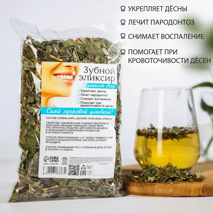 Травяной чай «Зубной эликсир», 100 г.
Травяной чай «Зубной эликсир», 100 г.