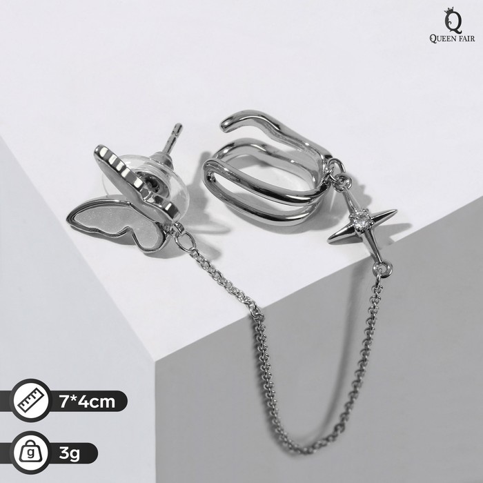 Серьга "Каффа" бабочка летящая, цвет белый в серебре
Серьга "Каффа" бабочка летящая, цвет белый в серебре