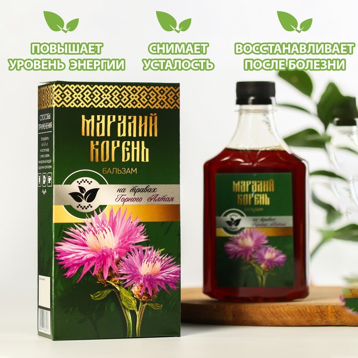 Бальзам безалкогольный «Маралий корень», 250 мл.
Бальзам безалкогольный «Маралий корень», 250 мл.