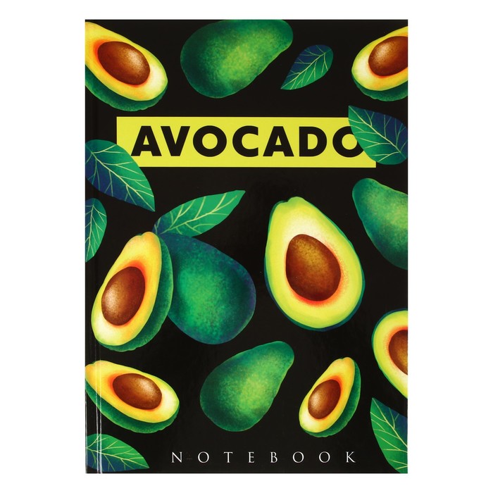 Колледж-тетрадь А4, 80 листов в клетку "Авокадо. Черный", твёрдая обложка, блок офсет
Колледж-тетрадь А4, 80 листов в клетку "Авокадо. Черный", твёрдая обложка, блок офсет