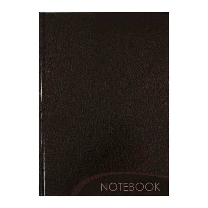 Колледж-тетрадь А4, 80 листов в клетку "Текстура 2", твёрдая обложка, блок офсет, чёрный 
Колледж-тетрадь А4, 80 листов в клетку "Текстура 2", твёрдая обложка, блок офсет, чёрный