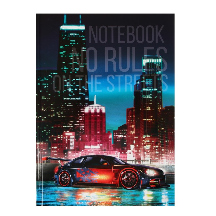 Колледж-тетрадь А4, 80 листов в клетку "Авто на улице", твёрдая обложка, блок офсет
Колледж-тетрадь А4, 80 листов в клетку "Авто на улице", твёрдая обложка, блок офсет