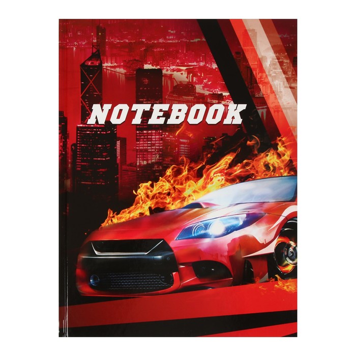 Колледж-тетрадь А4, 80 листов в клетку "Красная тачка", твёрдая обложка, блок офсет
Колледж-тетрадь А4, 80 листов в клетку "Красная тачка", твёрдая обложка, блок офсет