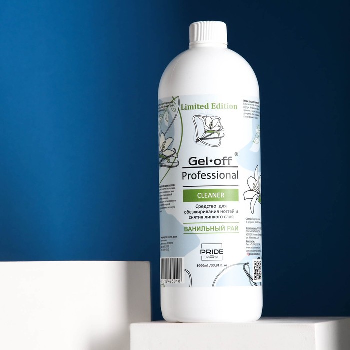 Средство для обезжиривания ногтей и снятия липкого слоя GEL-OFF CLEANER "Ванильный рай", 1000 мл
Средство для обезжиривания ногтей и снятия липкого слоя GEL-OFF CLEANER "Ванильный рай", 1000 мл