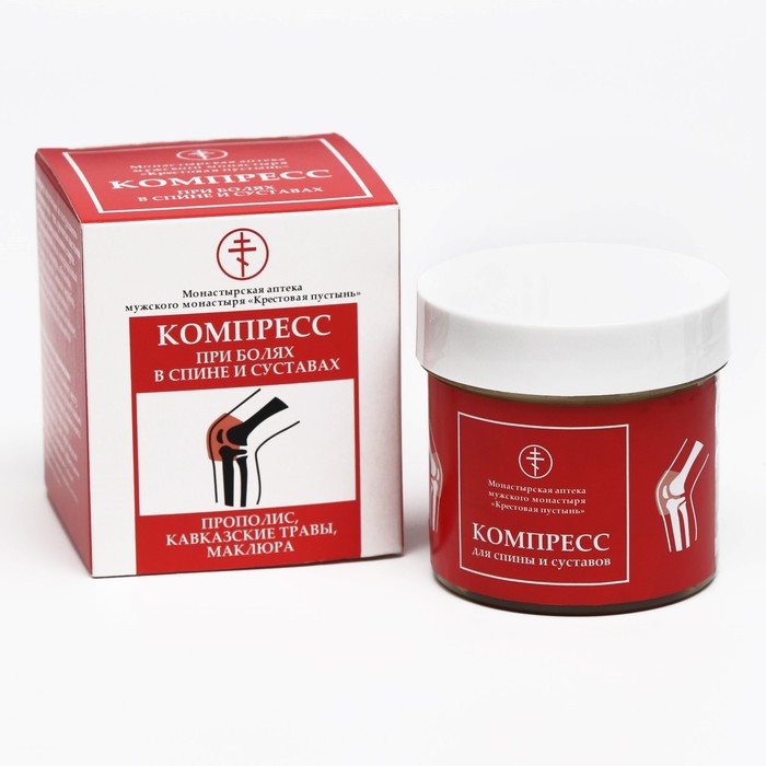 Компресс при болях в спине и суставах Солох-Аул, 5 шт.
Компресс при болях в спине и суставах Солох-Аул, 5 шт.