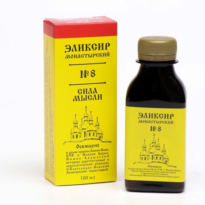 Эликсир № 8 Сила мысли, Архыз, 100 мл
Эликсир № 8 Сила мысли, Архыз, 100 мл