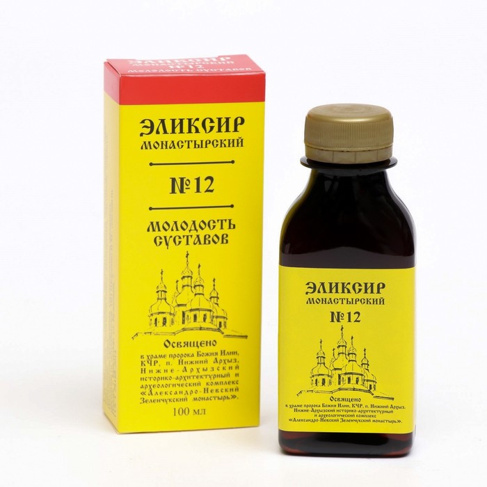 Эликсир № 12 Молодость суставов, Архыз, 100 мл.
Эликсир № 12 Молодость суставов, Архыз, 100 мл.