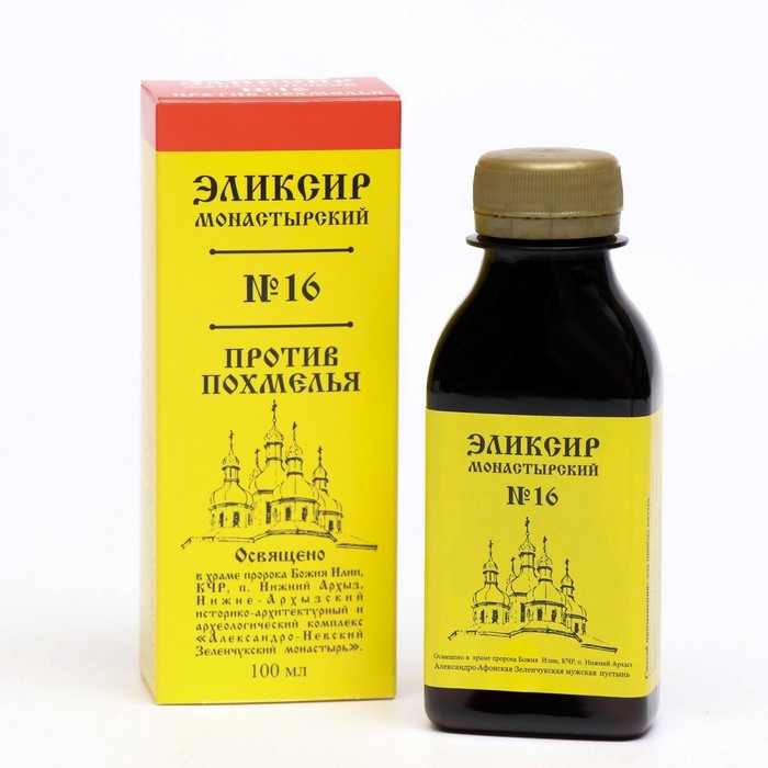 Эликсир № 16 Против похмелья, Архыз, 100 мл
Эликсир № 16 Против похмелья, Архыз, 100 мл