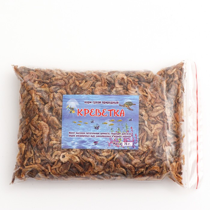 Корм сухой "Креветка" для аквариумных рыб, ракообразных и водных черепах, природный, 75 г
Корм сухой "Креветка" для аквариумных рыб, ракообразных и водных черепах, природный, 75 г